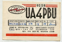 AK 141557 QSL - USSR - Zelenodolsk - Other & Unclassified