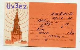 AK 141559 QSL - USSR - Orel - Other & Unclassified