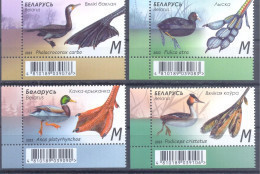 2023. Belarus, Fauna Of Belarus, Birds, Features Of Waterfowl, 4v, Mint/** - Bielorussia