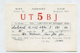 AK 141560 QSL - USSR - Ukraine - Kiev - Altri & Non Classificati