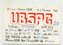 AK 141562 QSL - USSR - Ukraine - Luck - Other & Unclassified