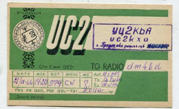 AK 141563 QSL - Byelorussia - Other & Unclassified