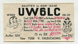 AK 141574 QSL - USSR - Rostov On Don - Otros & Sin Clasificación