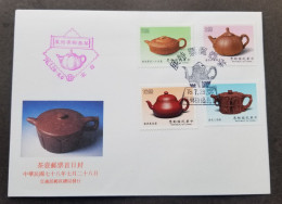 Taiwan Ch'ing Dynasty Teapots 1989 Ancient Craft Tea FDC *special Postmark *rare - Cartas & Documentos