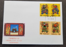 Taiwan Gateway God 1990 Door Folklore Tales (stamp FDC) - Lettres & Documents
