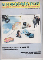 REPUBLIC OF MACEDONIA, 1997, MAGAZINE 287/288, "MACEDONIAN POSTS-INFORMATOR"   (002) - Magazines