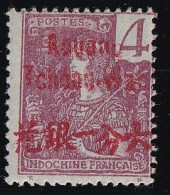 Kouang-Tchéou N°3 - Neuf * Avec Charnière - TB - Unused Stamps