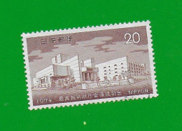 JAPAN 1974  Gestempelt°used/Bedarf # Michel-Nr. 1208 #   Gerichtsgebäude # Oberster Gerichtshof - Used Stamps