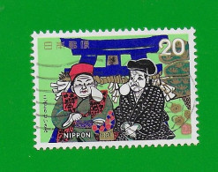 JAPAN 1974  Gestempelt°used/Bedarf # Michel-Nr. 1219  #  VOLKSMÄRCHEN # Zwei Alte Männer - Gebraucht