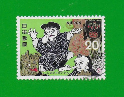 JAPAN 1974  Gestempelt°used/Bedarf # Michel-Nr. 1220  #  VOLKSMÄRCHEN #  Tanzender Alter Mann - Used Stamps