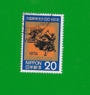 JAPAN 1974  Gestempelt°used/Bedarf # Michel-Nr. 1227  #  U.P.U. Centenary # Denkmal In Bern - Gebruikt