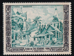 Laos Poste Aérienne N°13 - Neuf ** Sans Charnière - TB - Laos