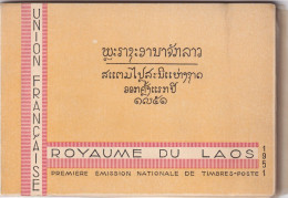 Laos BF N°1/26 - Carnet - Neuf ** Sans Charnière - TB - Laos