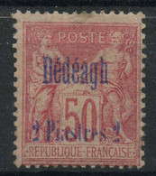 Dedeagh (1893) N 7 * (charniere) - Nuovi