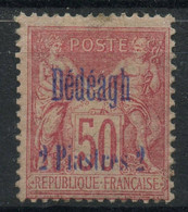 Dedeagh (1893) N 7 * (charniere) - Unused Stamps