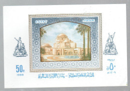 OM111 - EGITTO 1988, Moschea Il BF N. 47 ** MNH - Blocks & Sheetlets