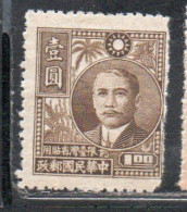 CHINA REPUBLIC CINA TAIWAN FORMOSA 1947 DR SUN YAT-SEN 1$ UNUSED - Ongebruikt