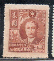 CHINA REPUBLIC CINA TAIWAN FORMOSA 1947 DR SUN YAT-SEN 2$ UNUSED - Nuovi