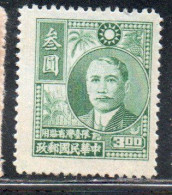 CHINA REPUBLIC CINA TAIWAN FORMOSA 1947 DR SUN YAT-SEN 3$ UNUSED - Nuovi