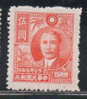 CHINA REPUBLIC CINA TAIWAN FORMOSA 1947 DR SUN YAT-SEN 5$ UNUSED - Nuovi