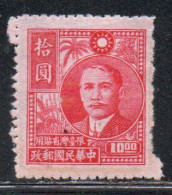 CHINA REPUBLIC CINA TAIWAN FORMOSA 1947 DR SUN YAT-SEN 10$ UNUSED - Nuovi