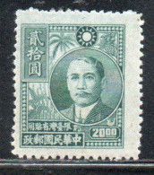 CHINA REPUBLIC CINA TAIWAN FORMOSA 1947 DR SUN YAT-SEN 20$ UNUSED - Ungebraucht