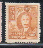 CHINA REPUBLIC CINA TAIWAN FORMOSA 1949 DR SUN YAT-SEN 5000$ UNUSED - Nuovi