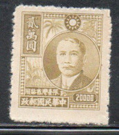 CHINA REPUBLIC CINA TAIWAN FORMOSA 1949 DR SUN YAT-SEN 20000$ UNUSED - Nuovi