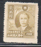 CHINA REPUBLIC CINA TAIWAN FORMOSA 1949 DR SUN YAT-SEN 20000$ UNUSED - Neufs