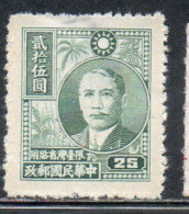 CHINA REPUBLIC CINA TAIWAN FORMOSA 1949 DR SUN YAT-SEN 25$ UNUSED - Nuevos