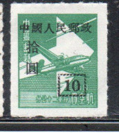 CHINA REPUBLIC CINA TAIWAN FORMOSA 1949 AIR POST MAIL AIRMAIL  DOUGLAS DC-4 ARROW SURCHARGE USED USATO OBLITERE' - Ongebruikt