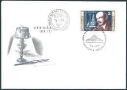 C4449 Hungary FDC Personality Lenin Communist Architecture Mausoleum - Lenin