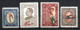 Col33 Bulgarie България Aérien 1927 N° 1 à 4 Neuf X MH  Cote : 70,00€ - Poste Aérienne