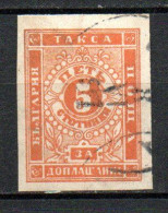 Col33 Bulgarie България Taxe 1885 N° 4 Oblitéré  Cote : 30,00€ - Impuestos