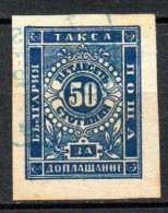 Col33 Bulgarie България Taxe 1885 N° 6 Oblitéré  Cote : 25,00€ - Strafport