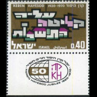 ISRAEL 1970 - Scott# 422 Zionist Fund Tab Set Of 1 MNH - Nuevos (sin Tab)