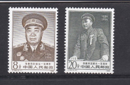 Chine 1986, Anniversaire De Zhu De, La Serie Complète 2095 à 2096, 2 Timbres Neufs , Voir Scan Recto Verso - Ongebruikt