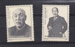 Chine 1986, Anniversaire De Dong Biwu, La Serie Complète 2052 à 2053, 2 Timbres Neufs , Voir Scan Recto Verso - Ongebruikt