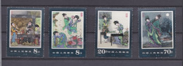 Chine 1984, Théâtre Le Pavillon De La Pivoine, La Serie Complète 1973 à 1976, 4 Timbres Neufs , Voir Scan Recto Verso - Nuevos