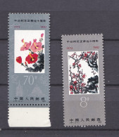 Chine 1982, Fleurs - Relation Entre La Chine Et Le Japon, La Serie Complète 1829 à 1830, 2 Timbres Neufs  - Nuevos