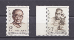 Chine 1982, Anniversaire De Guo Moruo, La Serie Complète 1834 à 1835, 2 Timbres Neufs , Voir Scan Recto Verso - Neufs