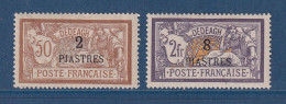 Dédéagh - YT N° 14 Et 16 * - Neuf Avec Charnière - 1902 à 1911 - Unused Stamps