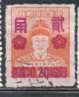 CHINA REPUBLIC CINA TAIWAN FORMOSA 1955 SURCHARGED CHENG CH'ENG-KUNG KOXINGA 20c On 40c USED USATO OBLITERE' - Used Stamps