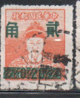 CHINA REPUBLIC CINA TAIWAN FORMOSA 1955 SURCHARGED CHENG CH'ENG-KUNG KOXINGA 20c On 40c USED USATO OBLITERE' - Oblitérés