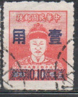 CHINA REPUBLIC CINA TAIWAN FORMOSA 1955 SURCHARGED CHENG CH'ENG-KUNG KOXINGA 10c On 80c USED USATO OBLITERE' - Gebraucht