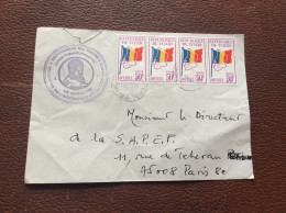 * POSTE AÉRIENNE  Tchad 179 - Tchad (1960-...)