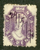 4895 BCx Tasmania 1864 Scott 32 Used (Lower Bids 20% Off) - Used Stamps