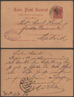 VALENCIA A MADRID 1888 ENTERO POSTAL ALFONSO XII A  DE ESPAÑA DEFORMADA - Covers & Documents