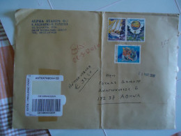 GREECE  REGISTERED COVER   WITH   STAMPS   EUROPA 2004 PAIR - 2004