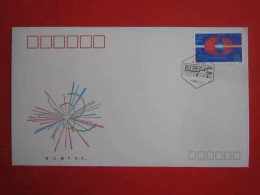 China FDC,B-FDC 1989 T145 Beijing Electron–Positron Collider II. Beijing Stamp Company First Day Cover - 1980-1989